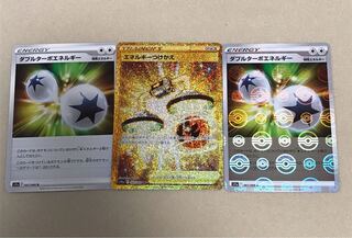 Energy replacement UR 093/068