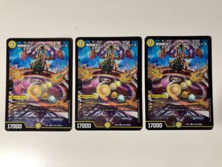 Infinite Galaxy The End of the Universe SR 22/80 [2006].