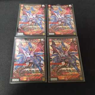 Gayo God <Schumacher.Star> 4 pieces