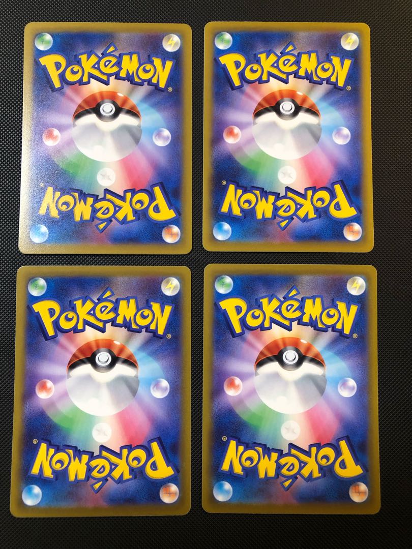 V Guard Energy U 068/068