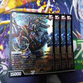 Jolly the Johnny Final