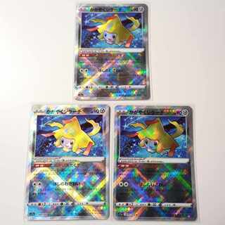 かがやくジラーチ K 3枚 P345