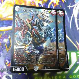 Jolly the Johnny Final