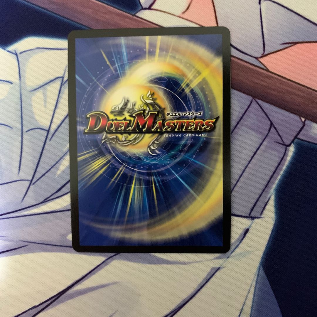 Four Princes of Nature Gaia Hazard (20th SP Rare Spec) SR 10B/10