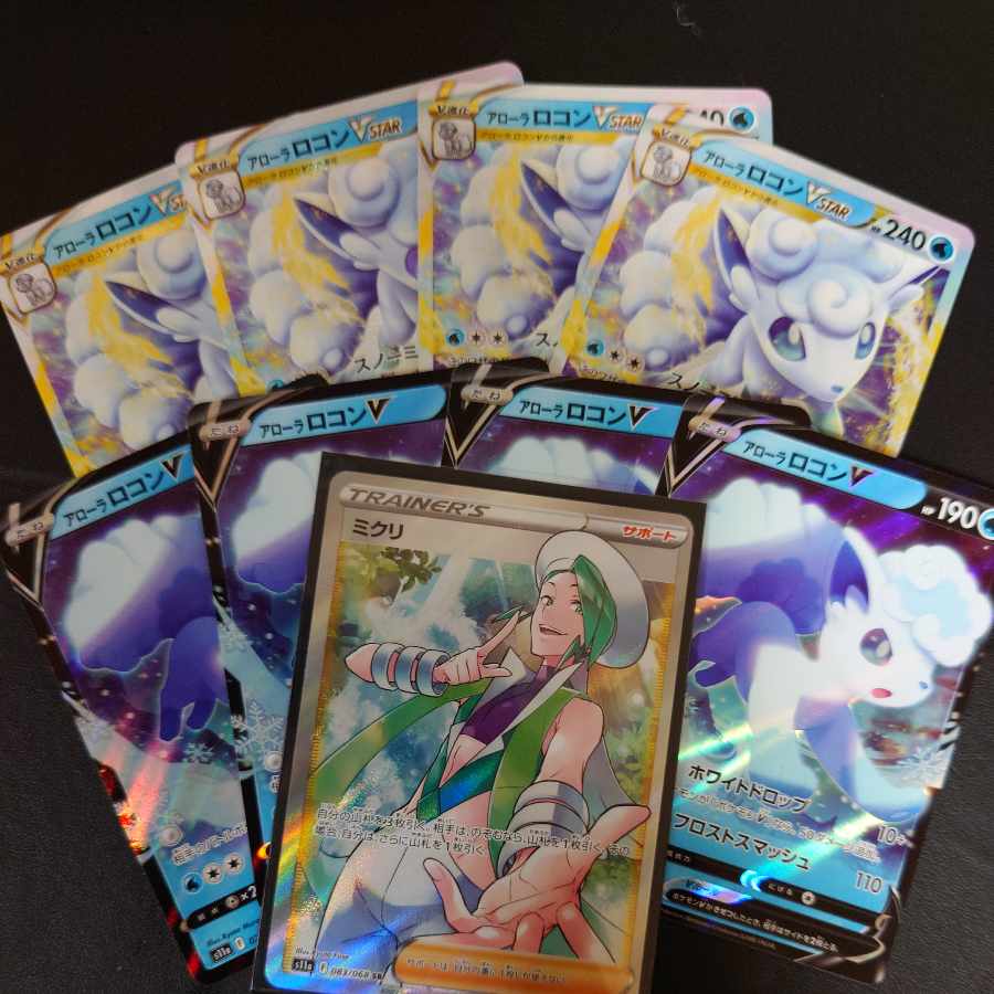 Set of many Mikri SR and Vulpix