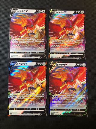 ホウオウV RR 055/068