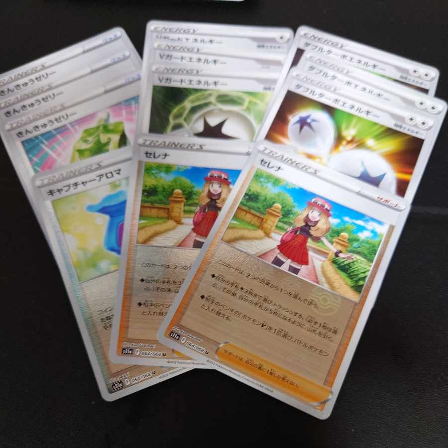 ★★★ Arcana Support Mirror Summary Serena 2 pieces! ★☆☆