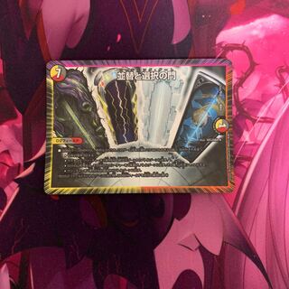 並替と選択の門