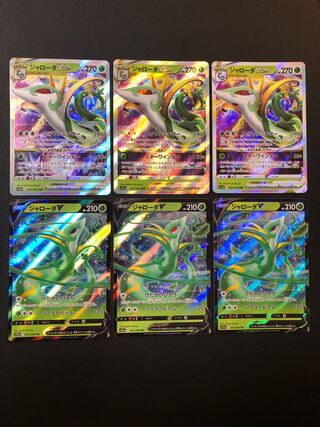 ジャローダVSTAR RRR 006/068