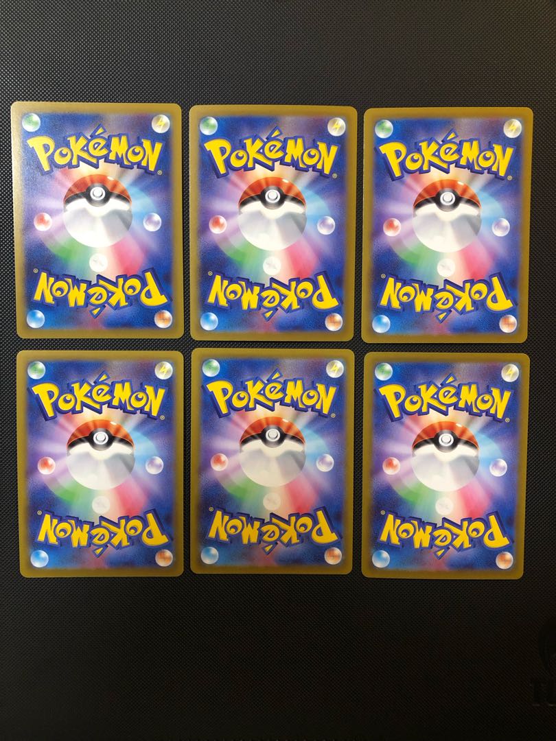 SerperiorVSTAR RRR 006/068