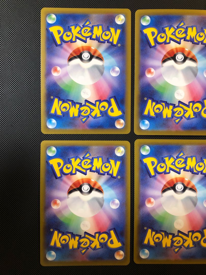 SerperiorVSTAR RRR 006/068