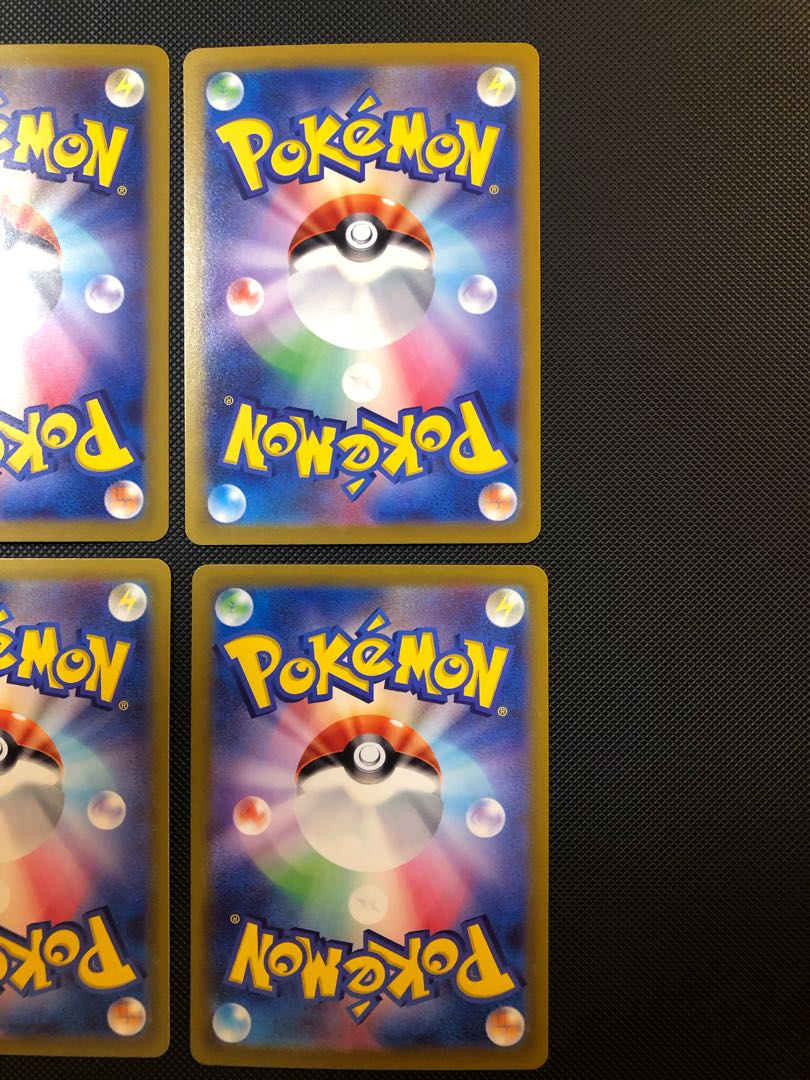 SerperiorVSTAR RRR 006/068