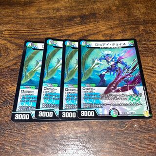 Disアイ・チョイス VR 11/95