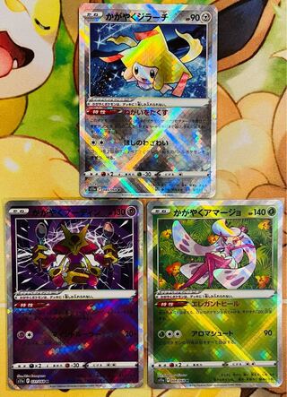Kagayaku Alakazam K 031/068 3-piece set