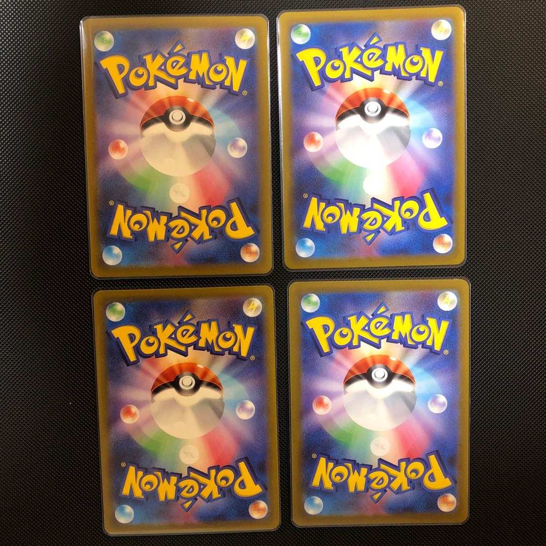 Allora VulpixVSTAR RRR 023/068