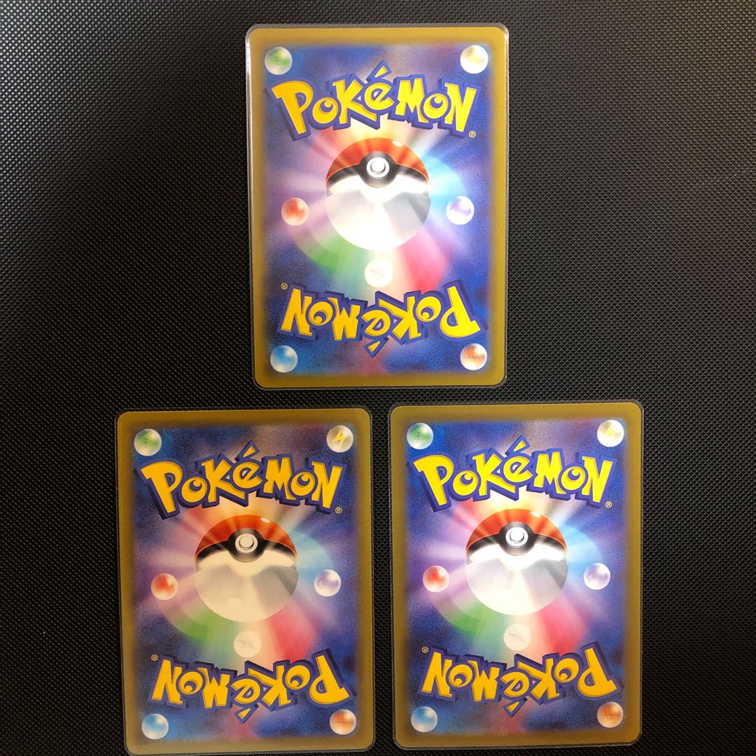 Allora VulpixVSTAR RRR 023/068