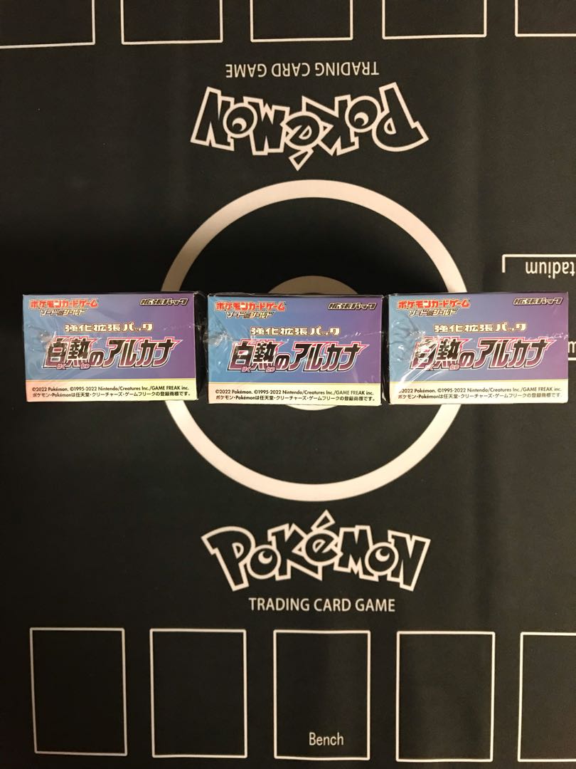 Shrink] Arcana of the White Hot, unopened 3-box set.