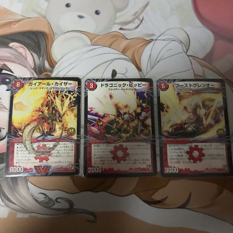 激流王ガイアールオウドラゴン