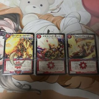 激流王ガイアールオウドラゴン