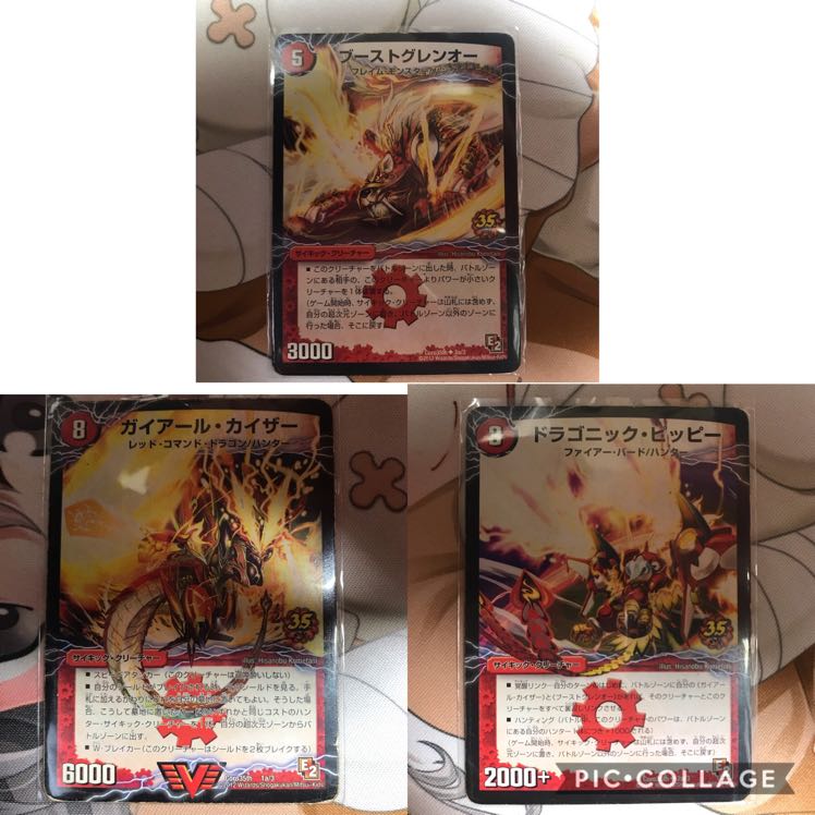 激流王ガイアールオウドラゴン