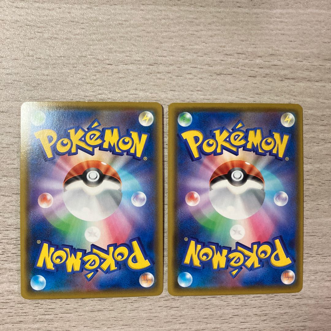 【特価】デンリュウV RR 014/076 2枚 2枚