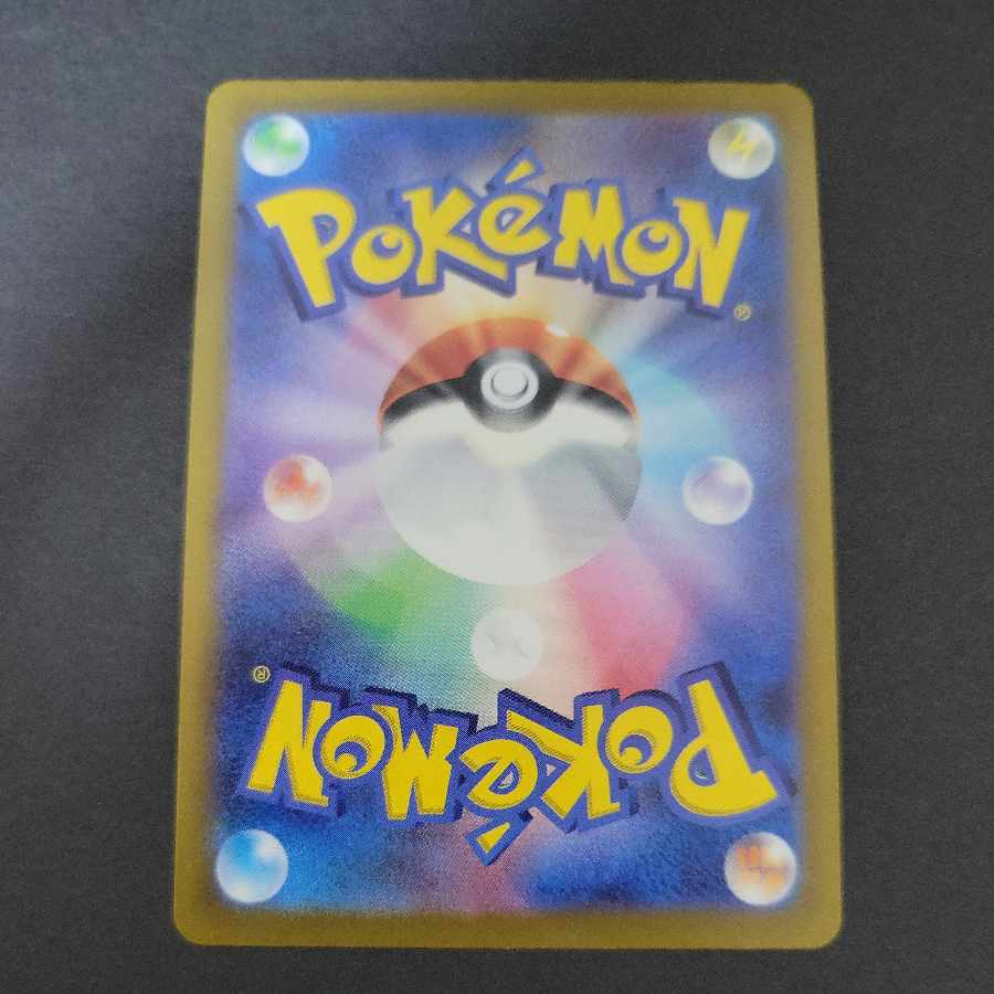 Kagayaku Tsareena K 009/068