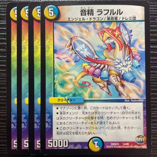 Oto Sei Lafleur 14/60 1枚