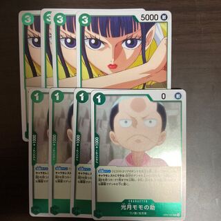 【Y】お菊 光月モモの助 セット 緑 ワンピース