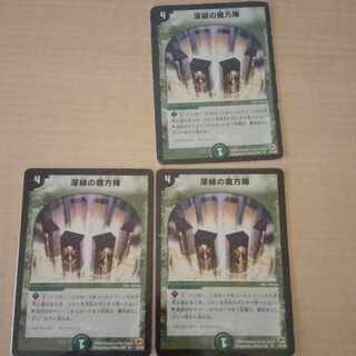Mana Nexus U 35/55