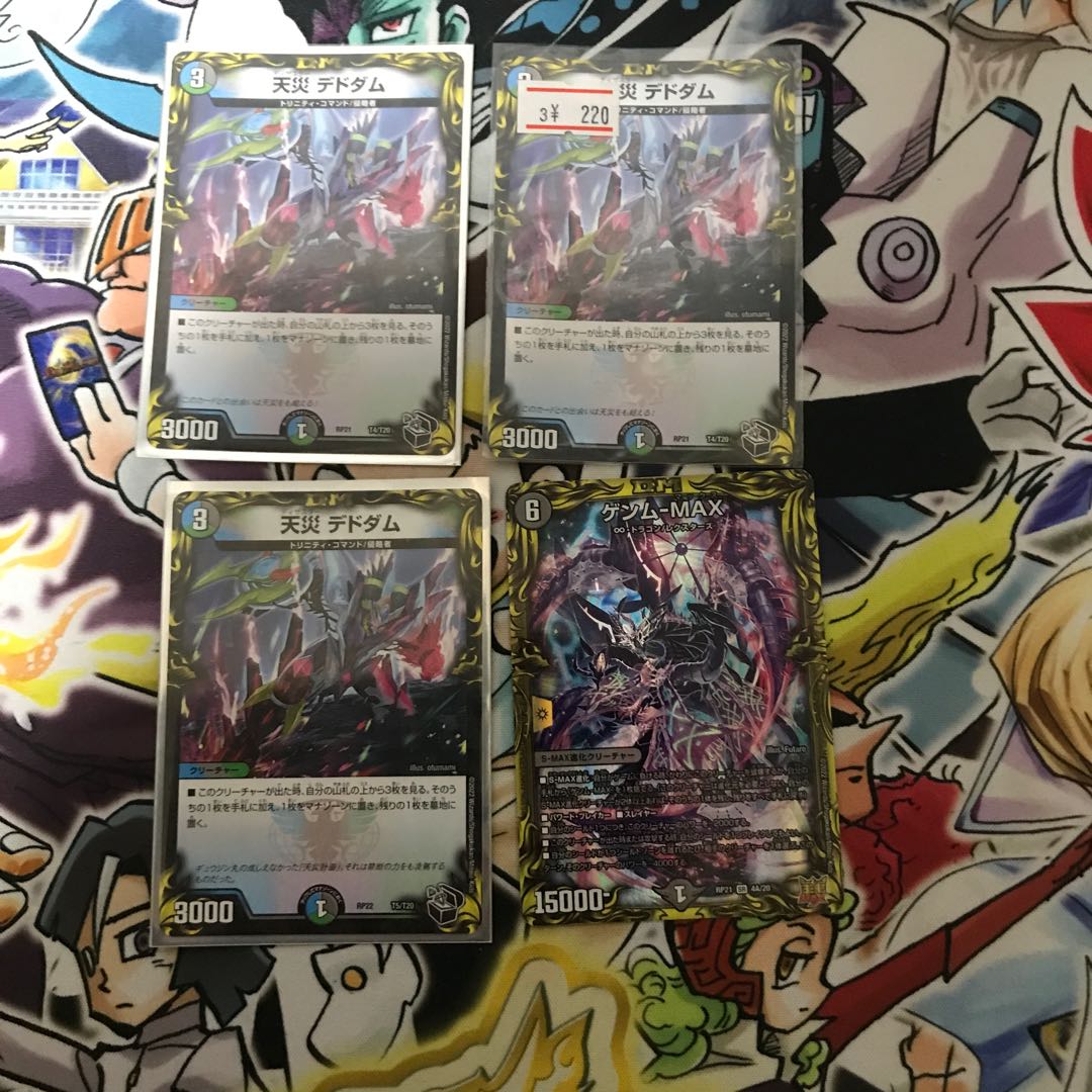 DUEMA Dedham 20th anniversary