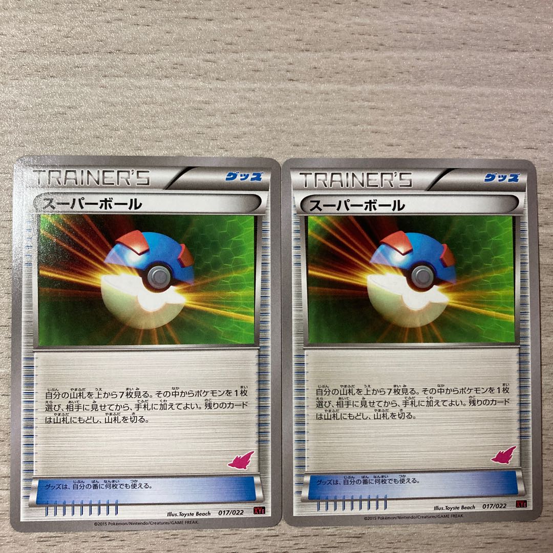 【良品】スーパーボール(トゲキッス) TD 017/022 2枚