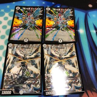 謎の頂Zファイル呪の頂サスペンスセット