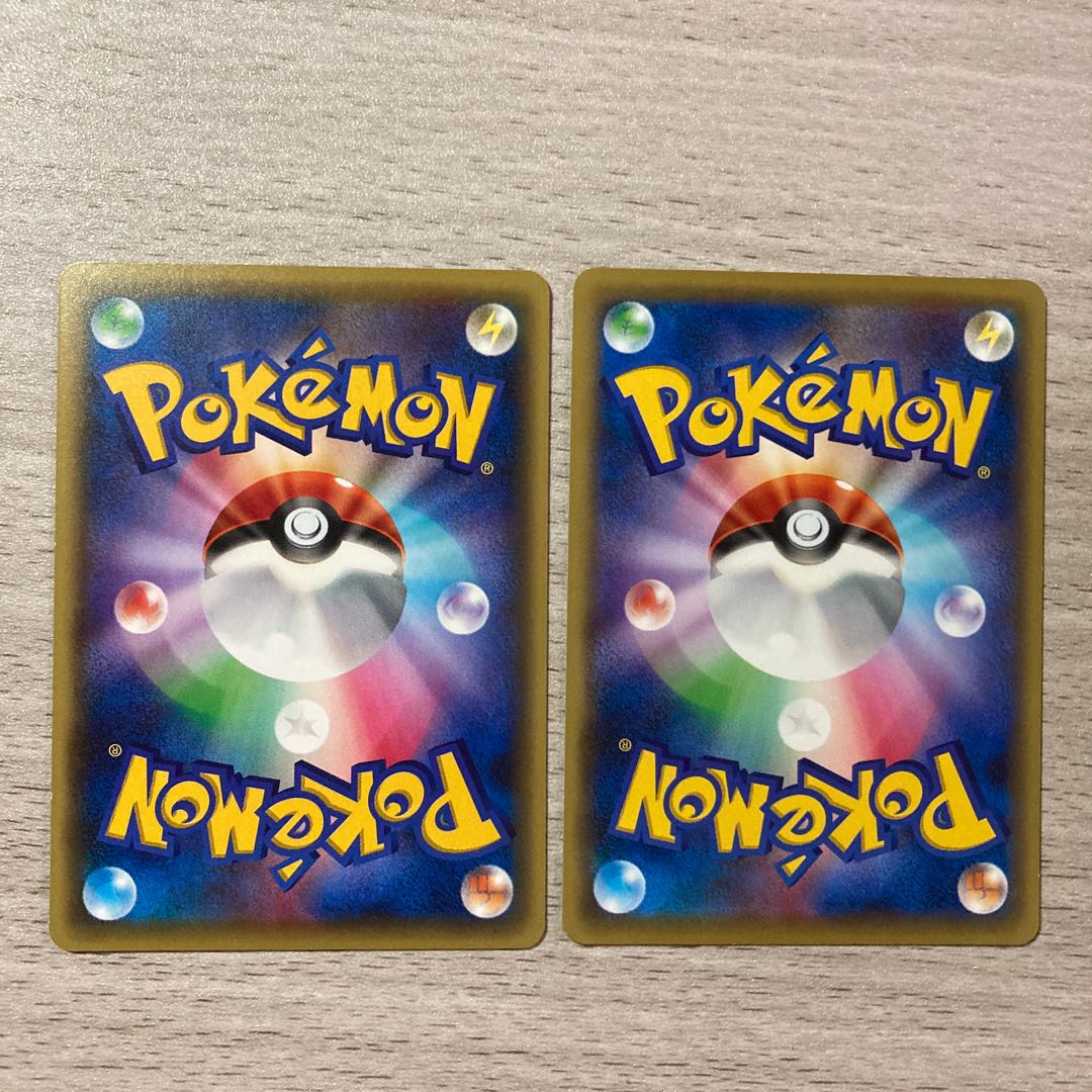 Good] Devolution Spray U 067/078 2 pieces