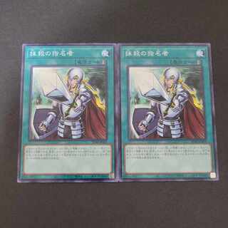 Crossout Designator Normal JP034