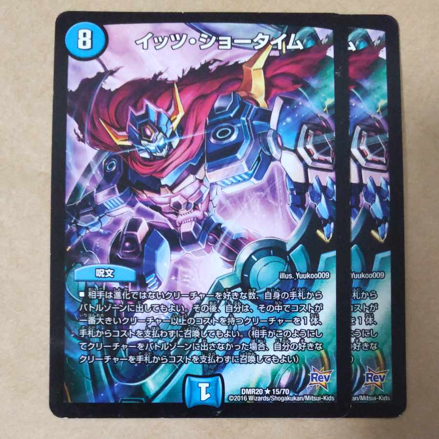 It's Showtime, 2 copies