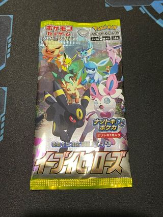 【おひとり様1パック限定】イーブイヒーローズ　未サーチパック