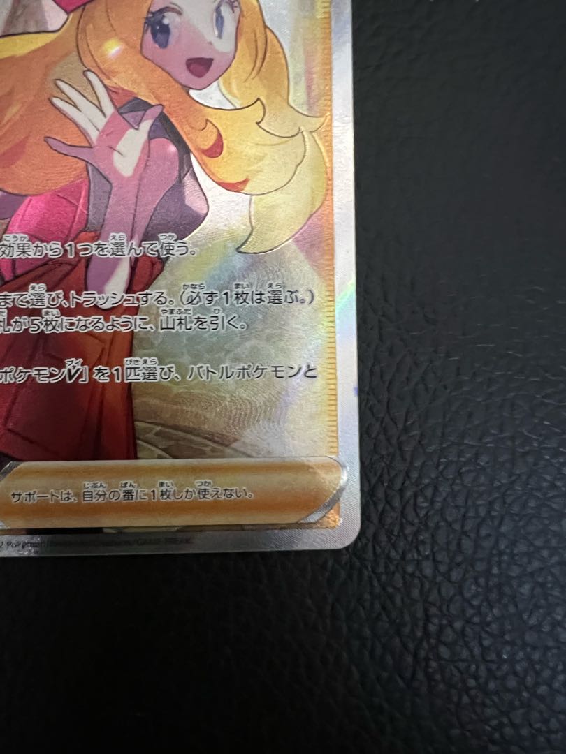 Serena SR [Price reduced].