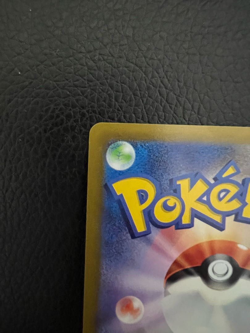 Serena SR [Price reduced].