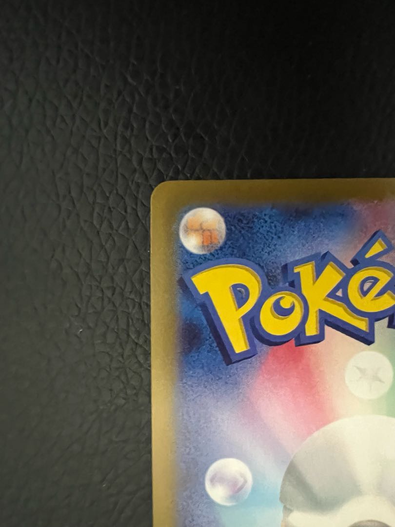 Serena SR [Price reduced].