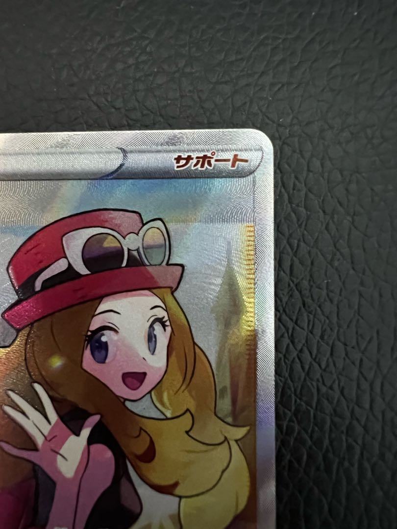 Serena SR [Price reduced].