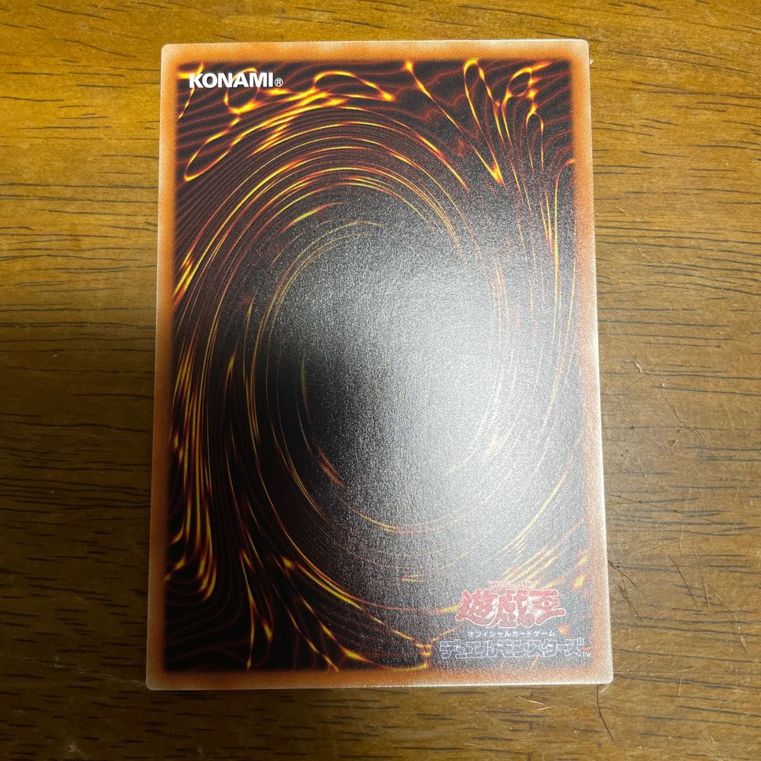 Predaplant Dragostapelia Normal JP053