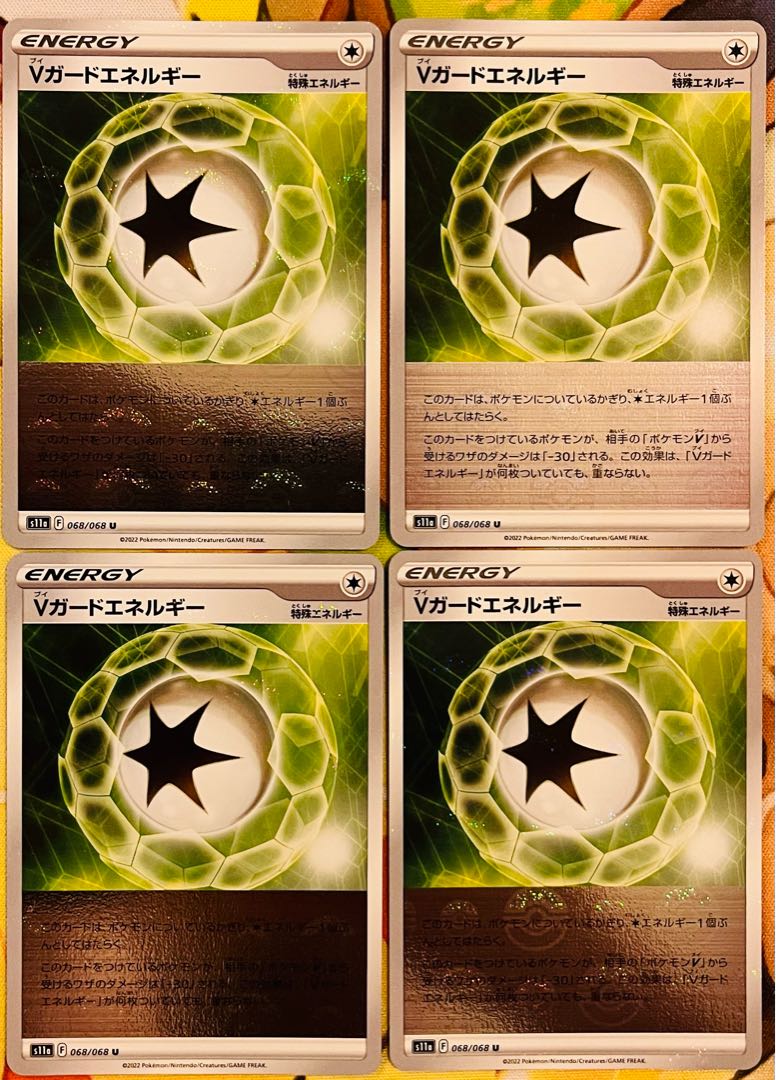 V-Guard Energy (mirror) U 068/068 4pcs.