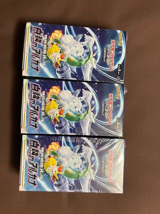 ポケモンカード 白熱のアルカナ 2BOX シュリンク付きの通販 あん ...