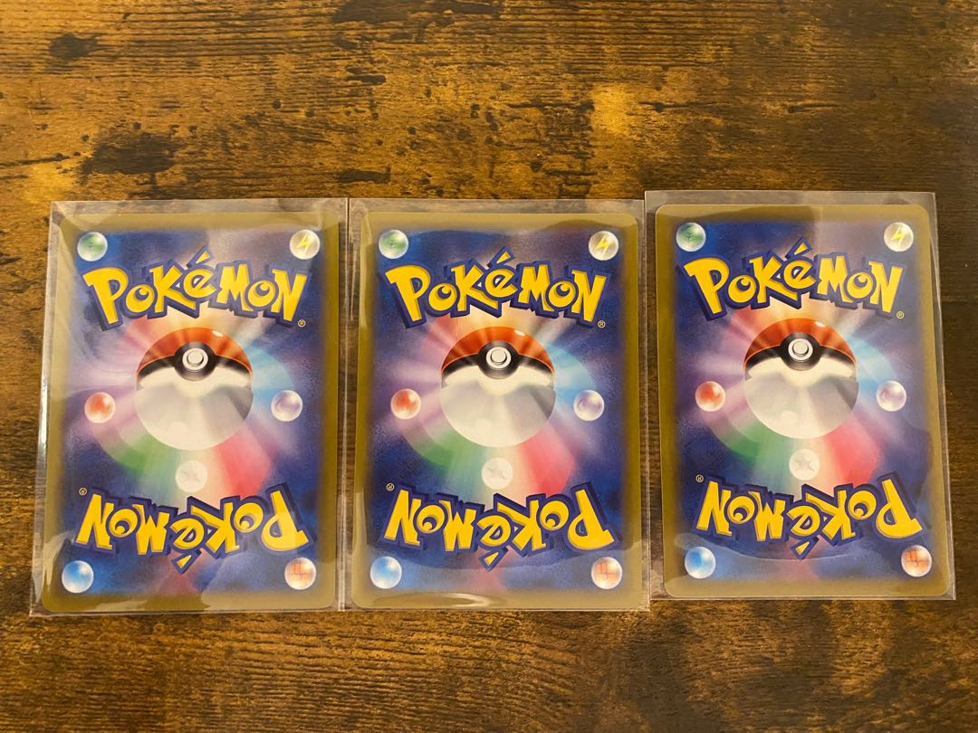 Furisode SR 082/068 extra