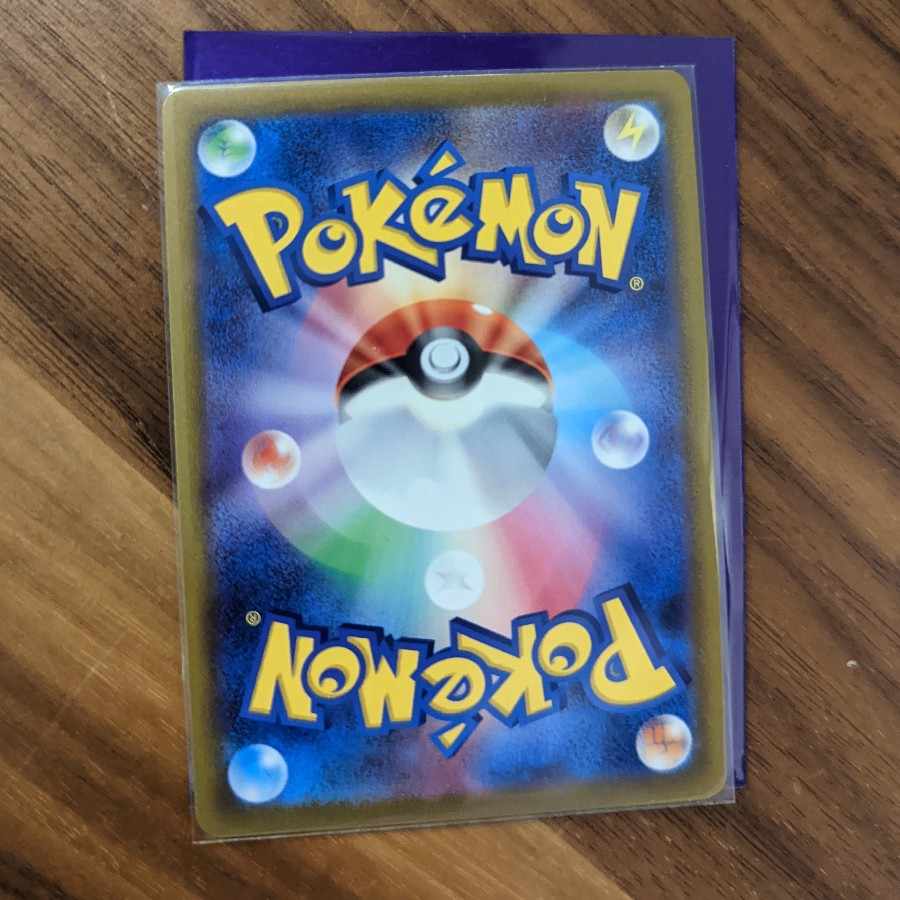 BeedrillV SR 069/067