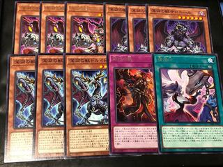 Yu-Gi-Oh, Beast of the Abyss Magnummut, Salonir, Druidwurm Set