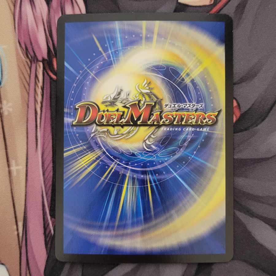 Forbidden Roaring Speed Red XornX SR S9/S9