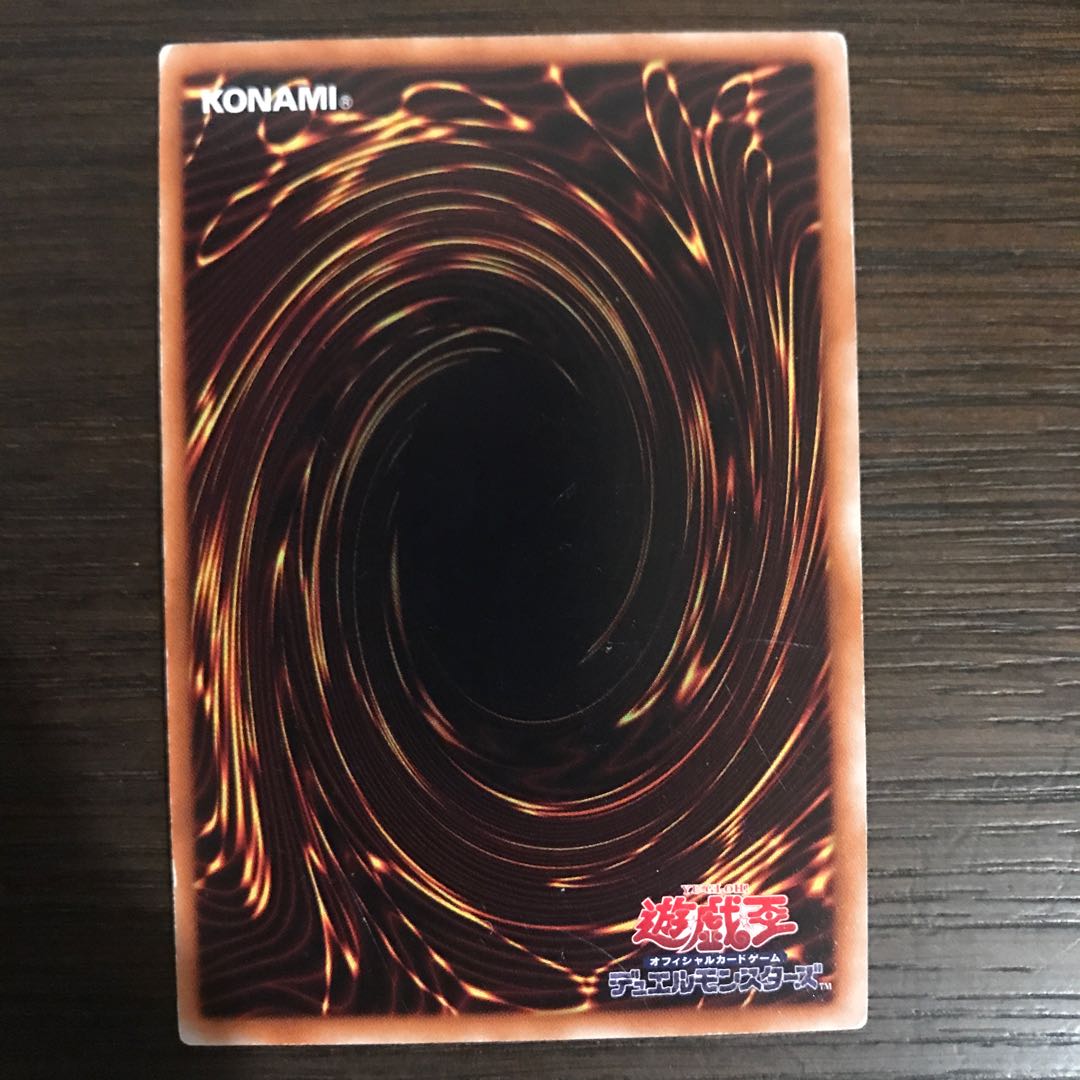 Dust Tornado Super Rare JP068