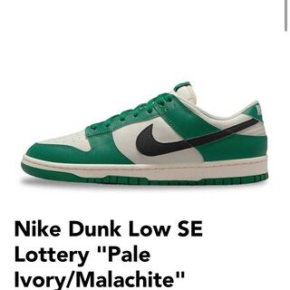 ダンクローリー 国内8月4日/6日/10日/9月1日発売予定】ナイキ ダンク ロー SE