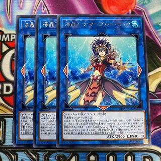 海晶乙女マーブルド・ロック